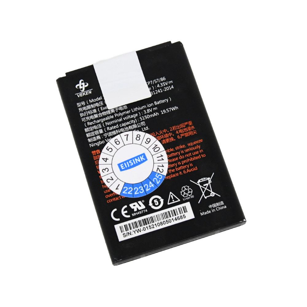 Accu CCV Pax A77 
